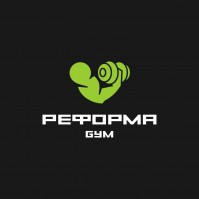 Фитнес-клуб «РеФорма GYM»
